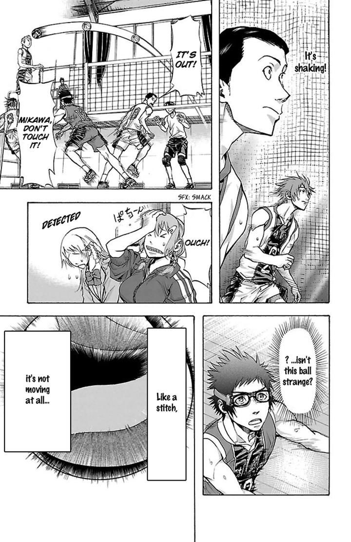 Harigane Service chapter 25 page 24