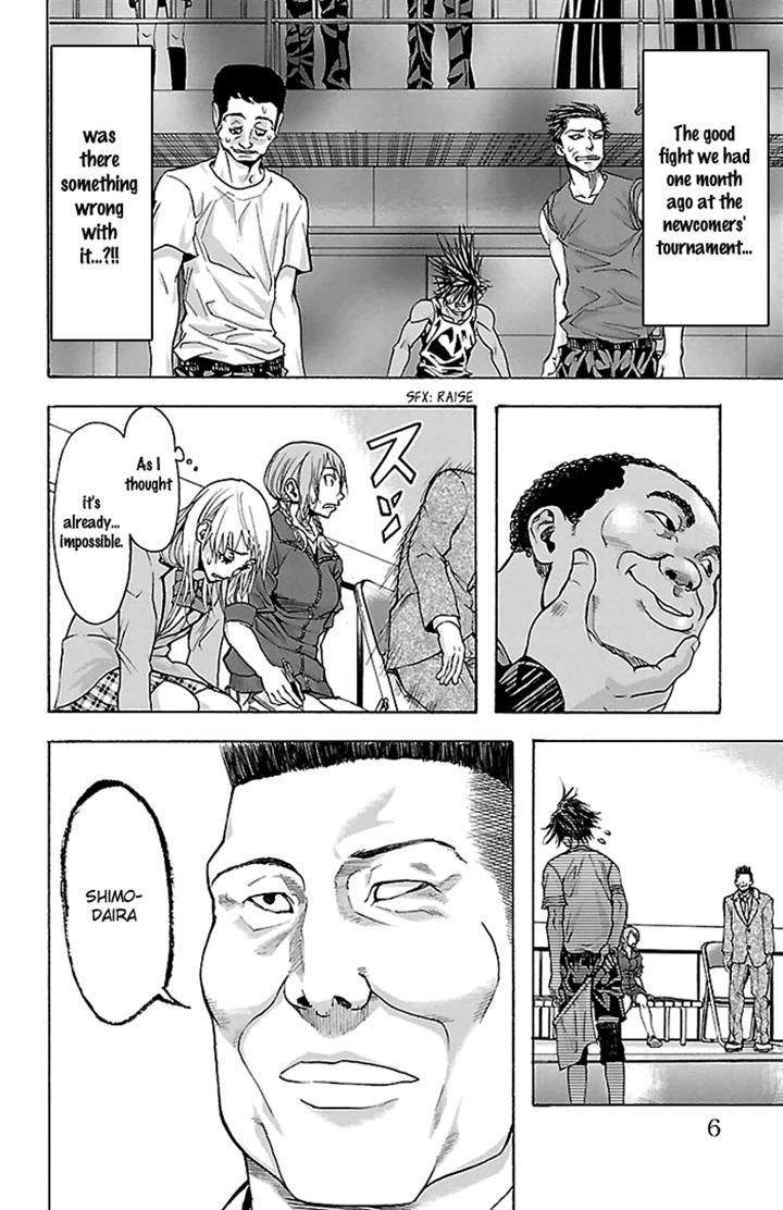 Harigane Service chapter 25 page 7