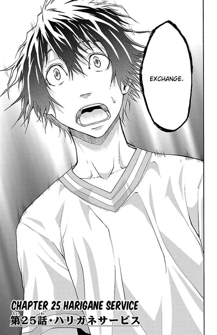 Harigane Service chapter 25 page 8