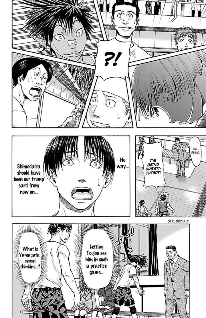 Harigane Service chapter 25 page 9