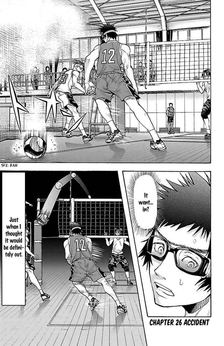 Harigane Service chapter 26 page 1