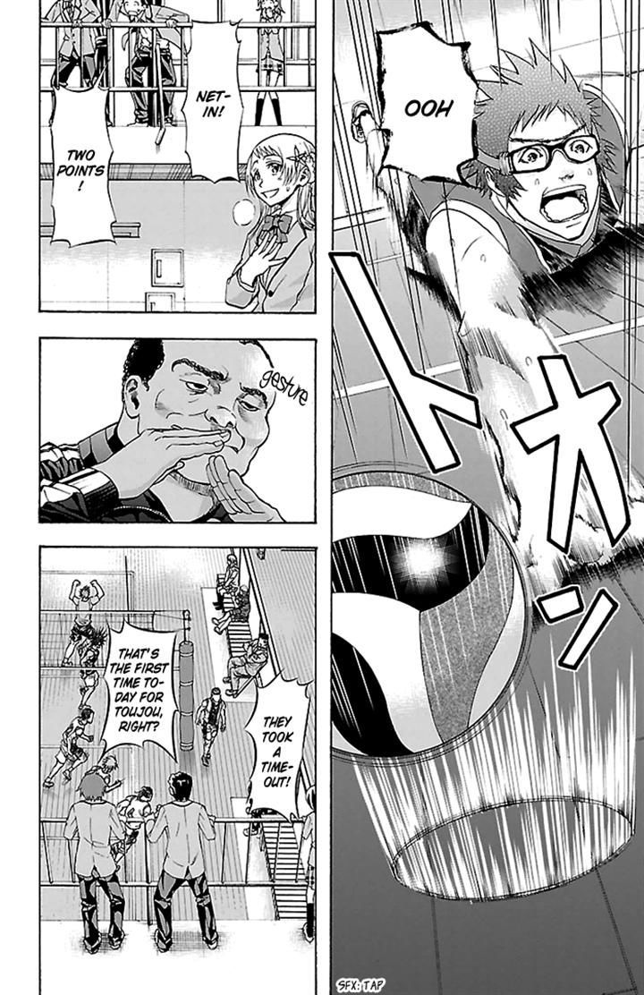 Harigane Service chapter 26 page 11