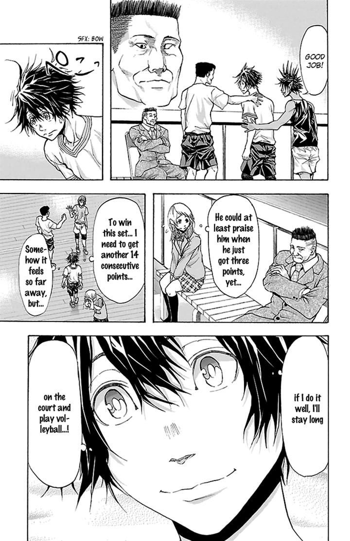 Harigane Service chapter 26 page 12