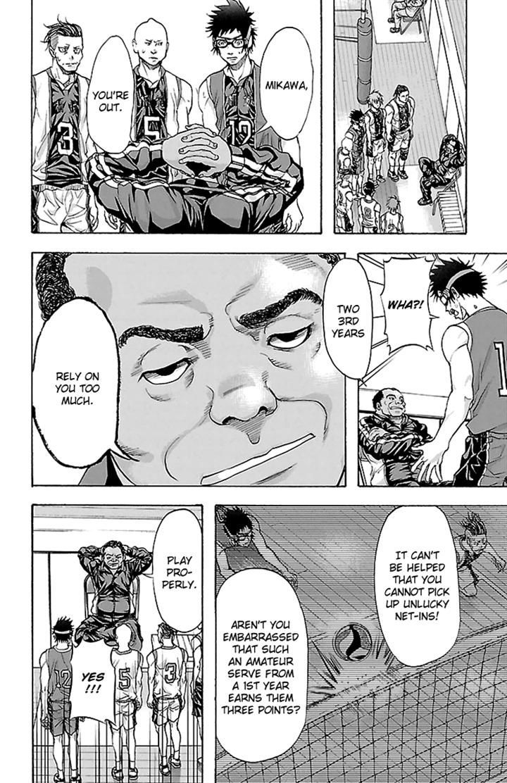 Harigane Service chapter 26 page 13