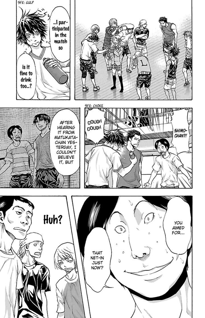Harigane Service chapter 26 page 14
