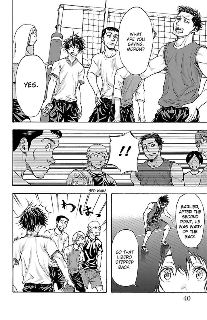 Harigane Service chapter 26 page 15