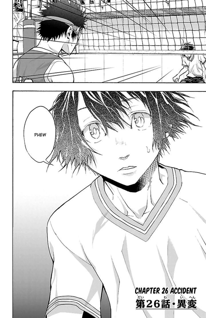 Harigane Service chapter 26 page 2