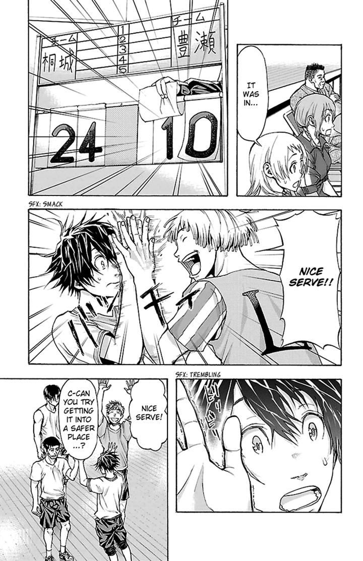Harigane Service chapter 26 page 3