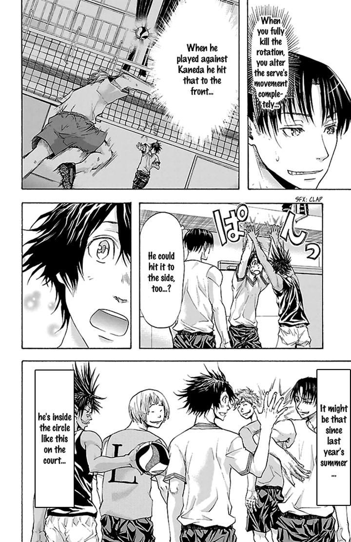 Harigane Service chapter 26 page 4