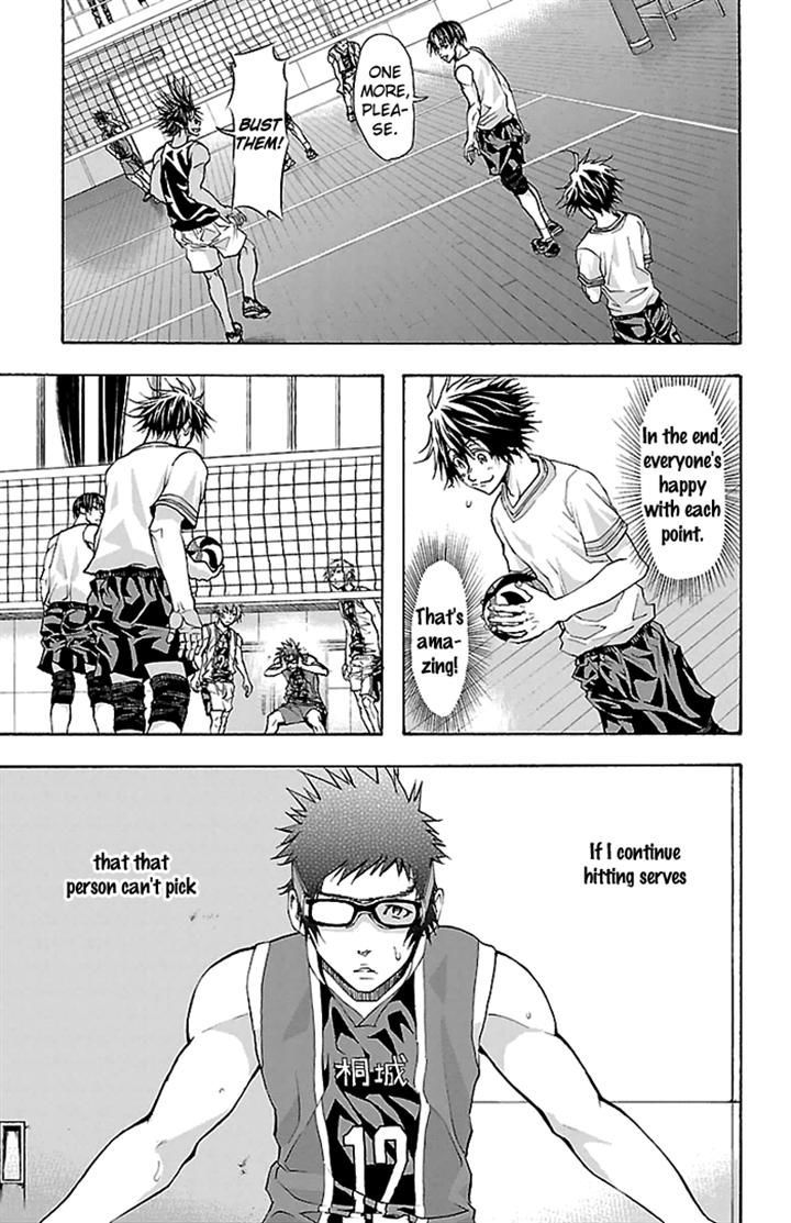 Harigane Service chapter 26 page 5