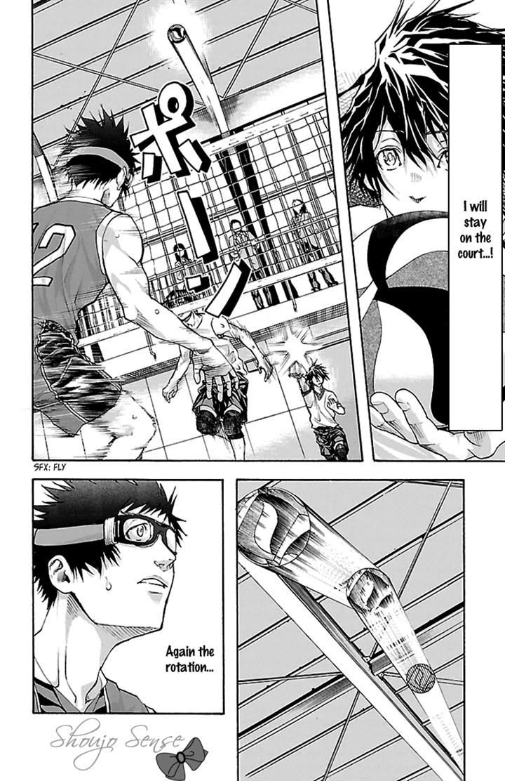 Harigane Service chapter 26 page 6