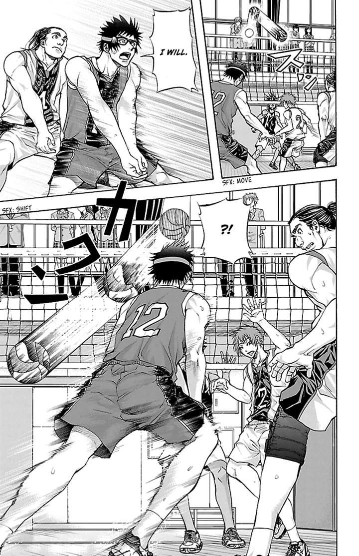 Harigane Service chapter 26 page 7