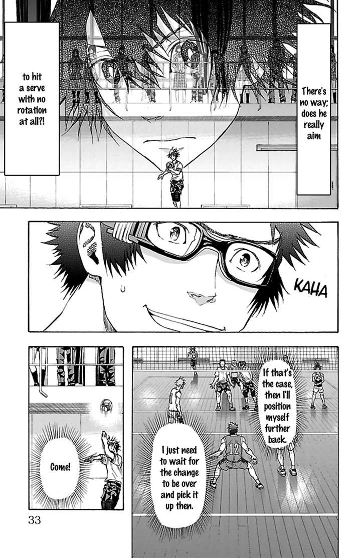 Harigane Service chapter 26 page 9