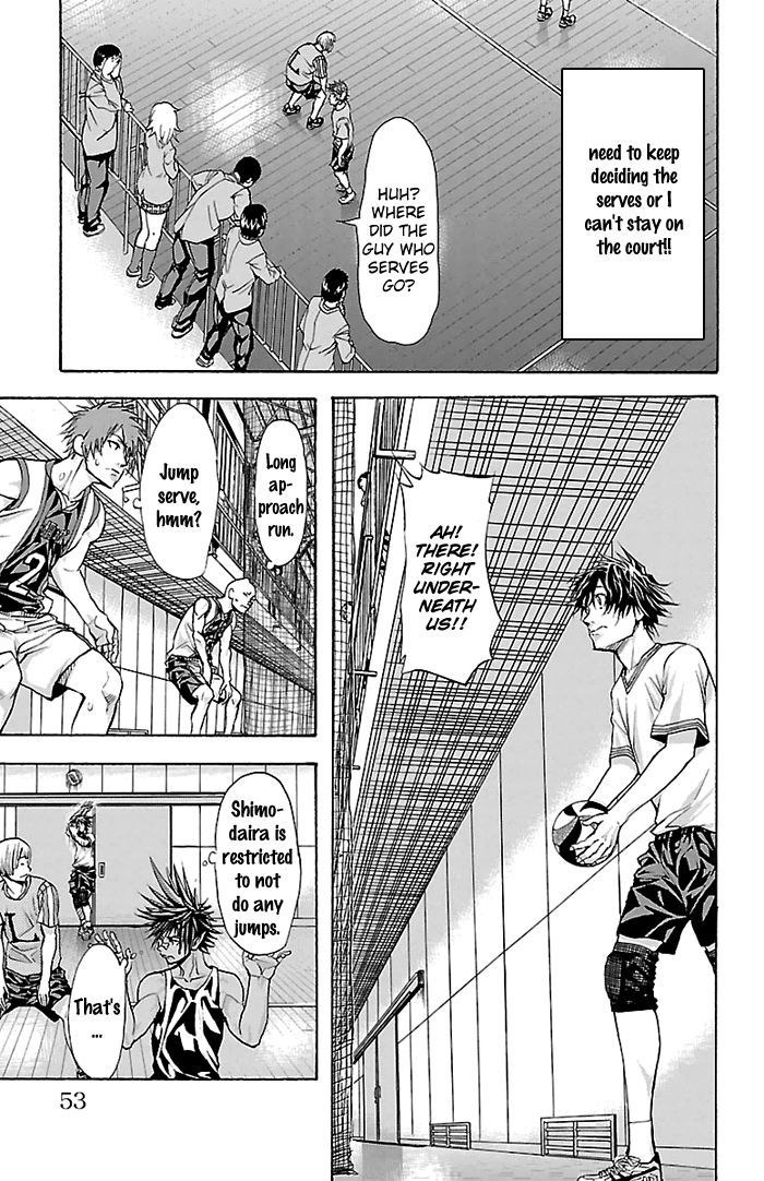 Harigane Service chapter 27 page 11