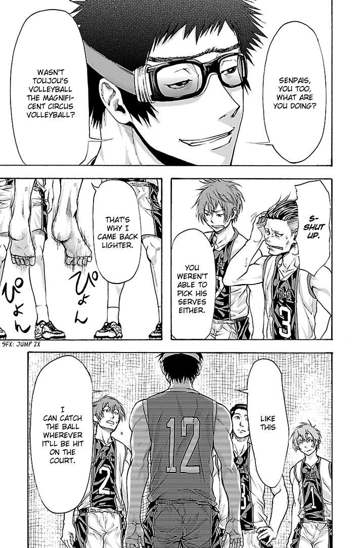 Harigane Service chapter 27 page 17