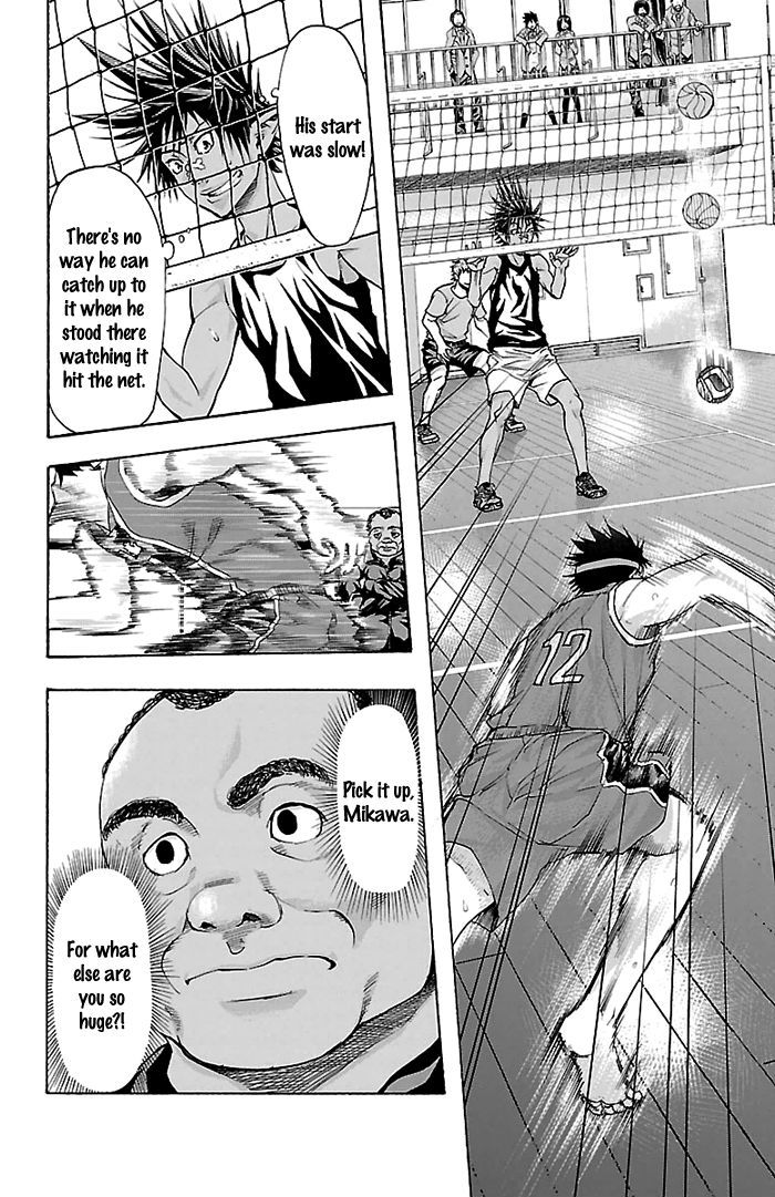 Harigane Service chapter 27 page 21