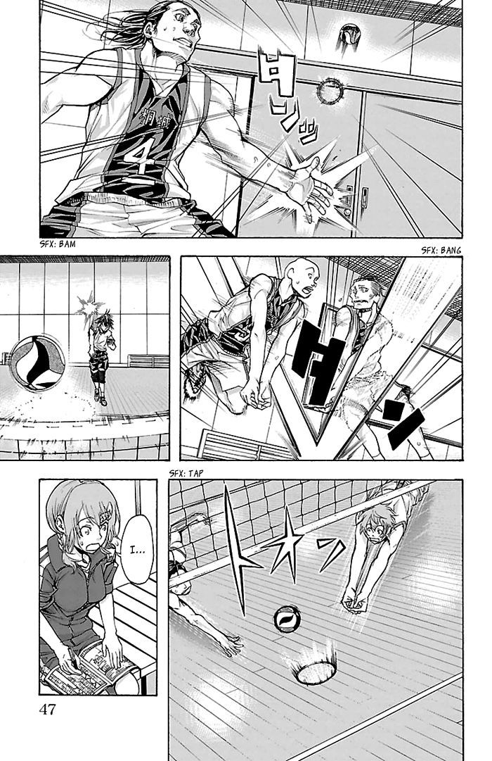 Harigane Service chapter 27 page 5