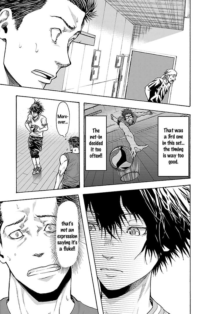 Harigane Service chapter 27 page 7