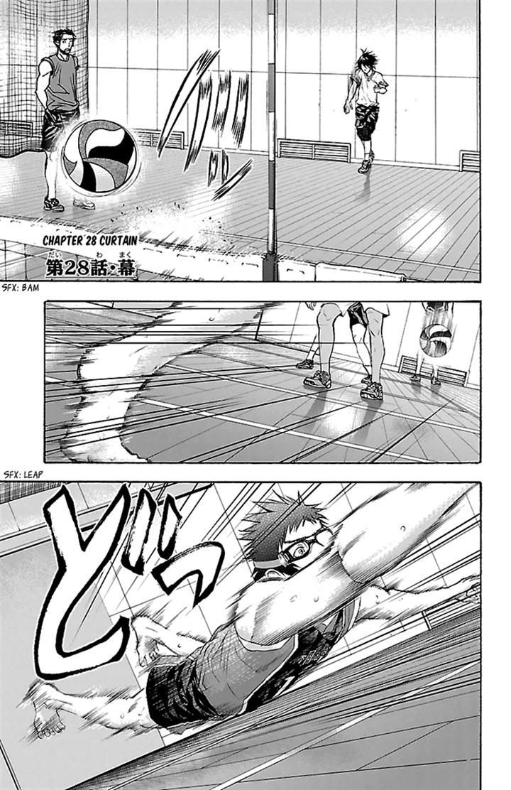 Harigane Service chapter 28 page 1