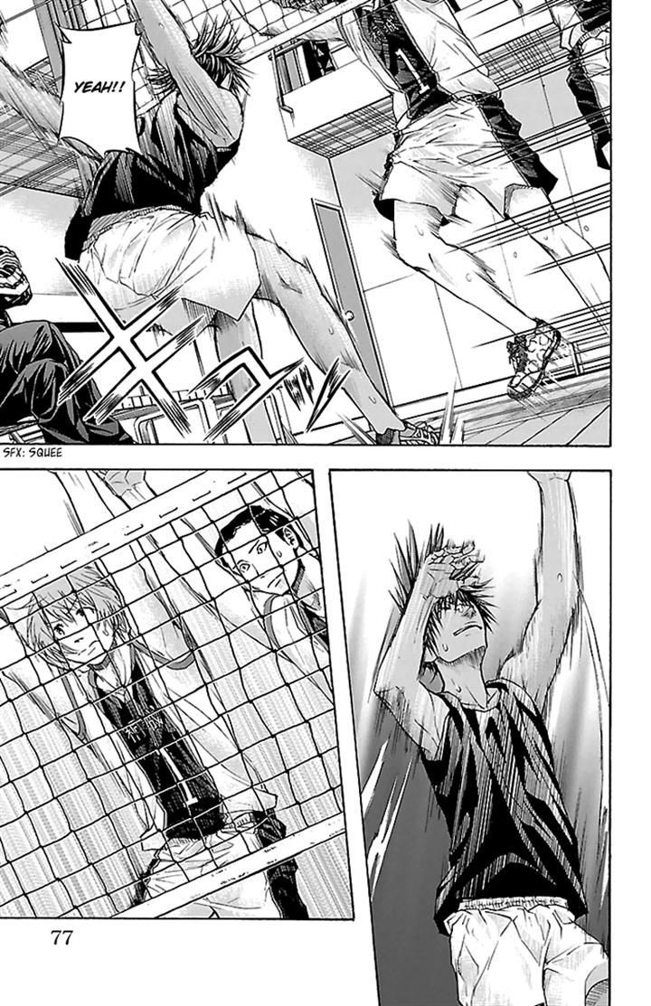 Harigane Service chapter 28 page 10