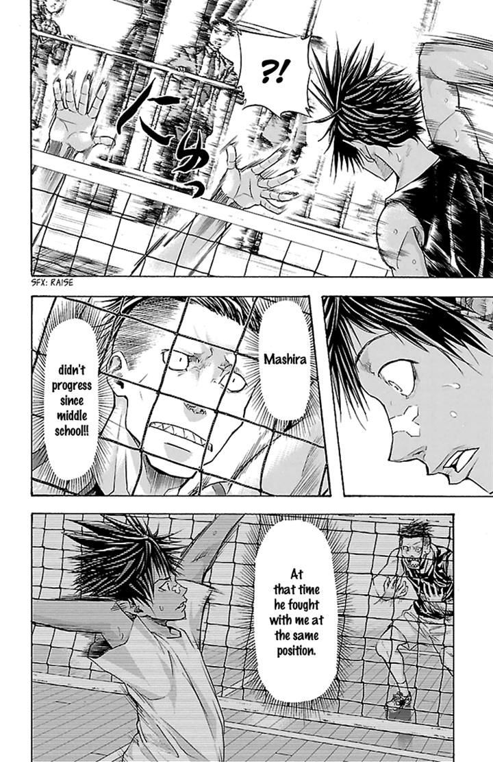 Harigane Service chapter 28 page 12