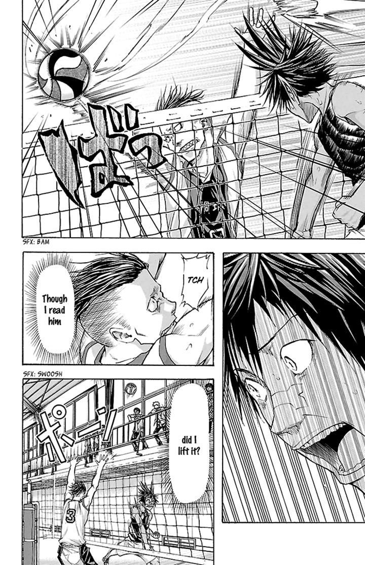 Harigane Service chapter 28 page 14
