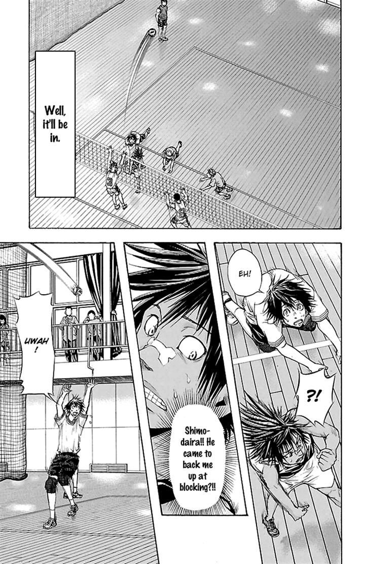 Harigane Service chapter 28 page 15