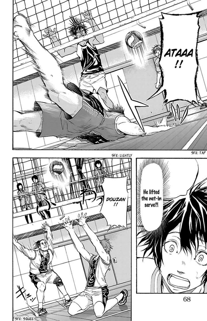 Harigane Service chapter 28 page 2