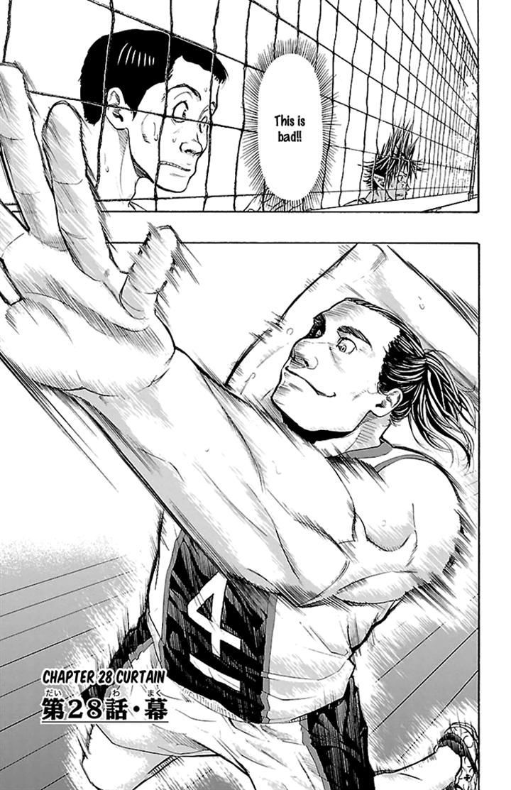 Harigane Service chapter 28 page 3