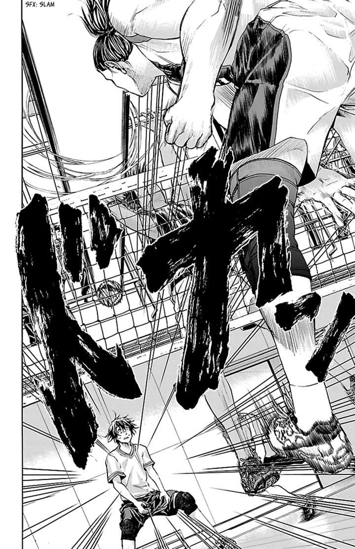 Harigane Service chapter 28 page 4