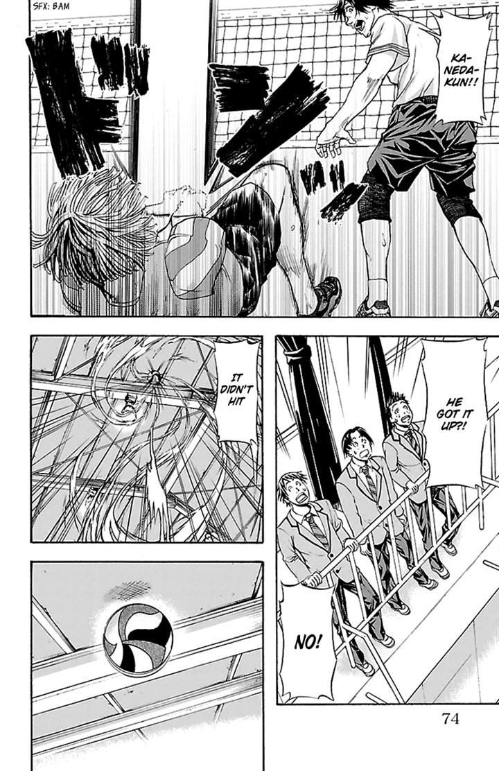 Harigane Service chapter 28 page 7