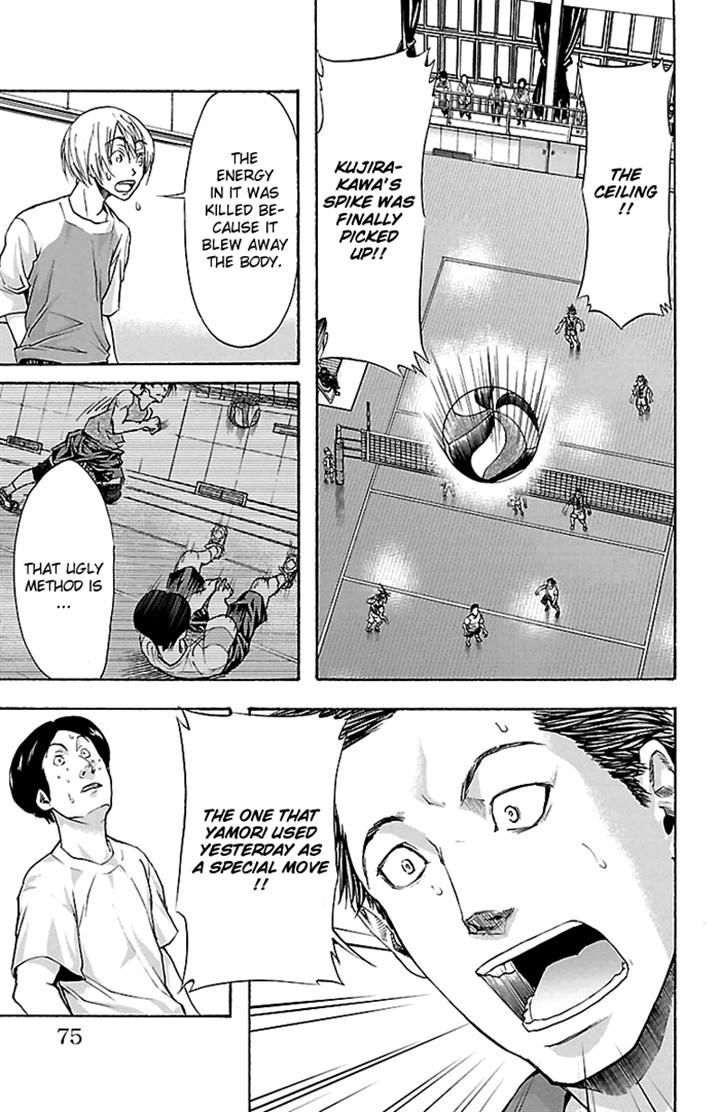 Harigane Service chapter 28 page 8