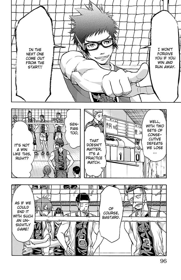 Harigane Service chapter 29 page 10