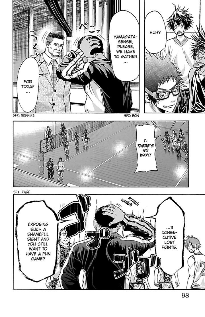 Harigane Service chapter 29 page 12