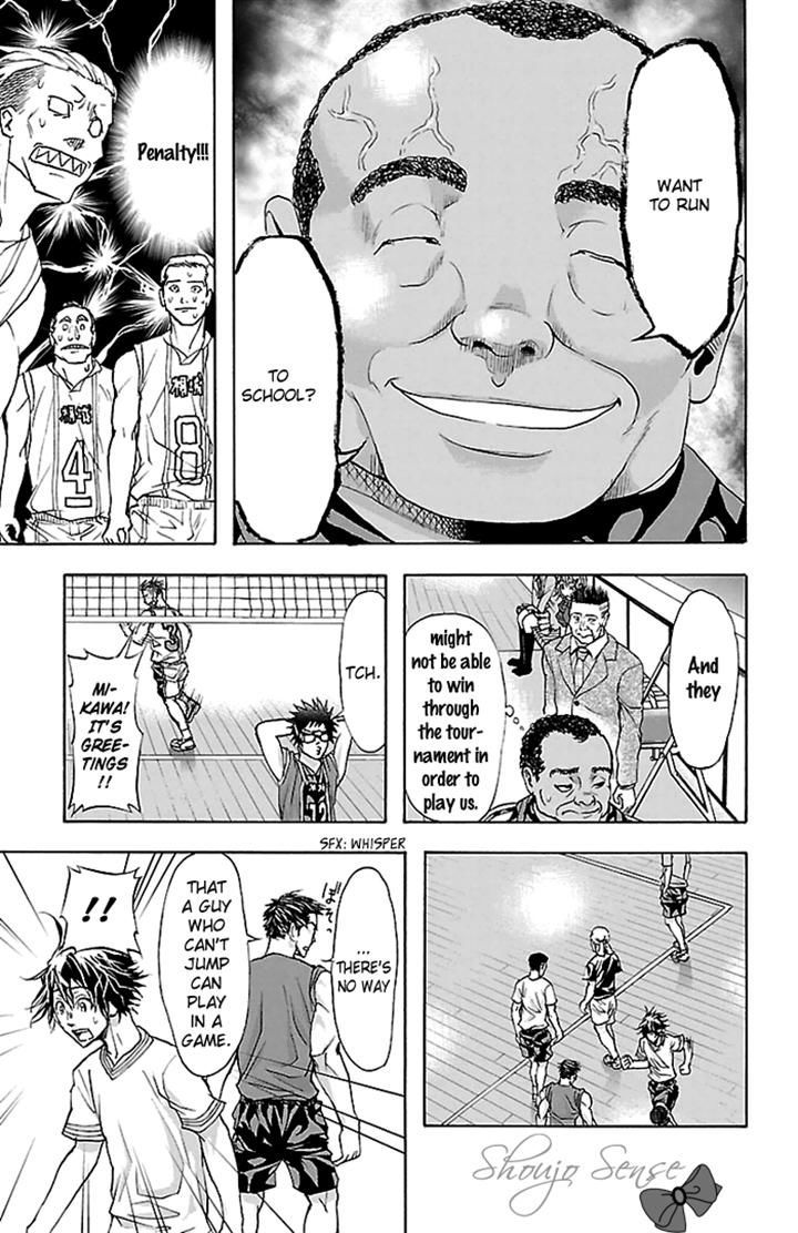 Harigane Service chapter 29 page 13