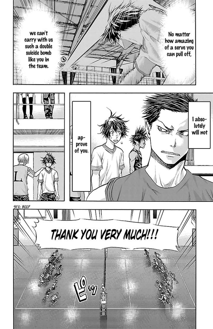 Harigane Service chapter 29 page 14