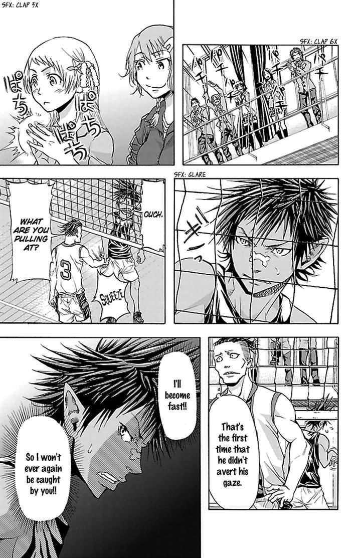 Harigane Service chapter 29 page 15