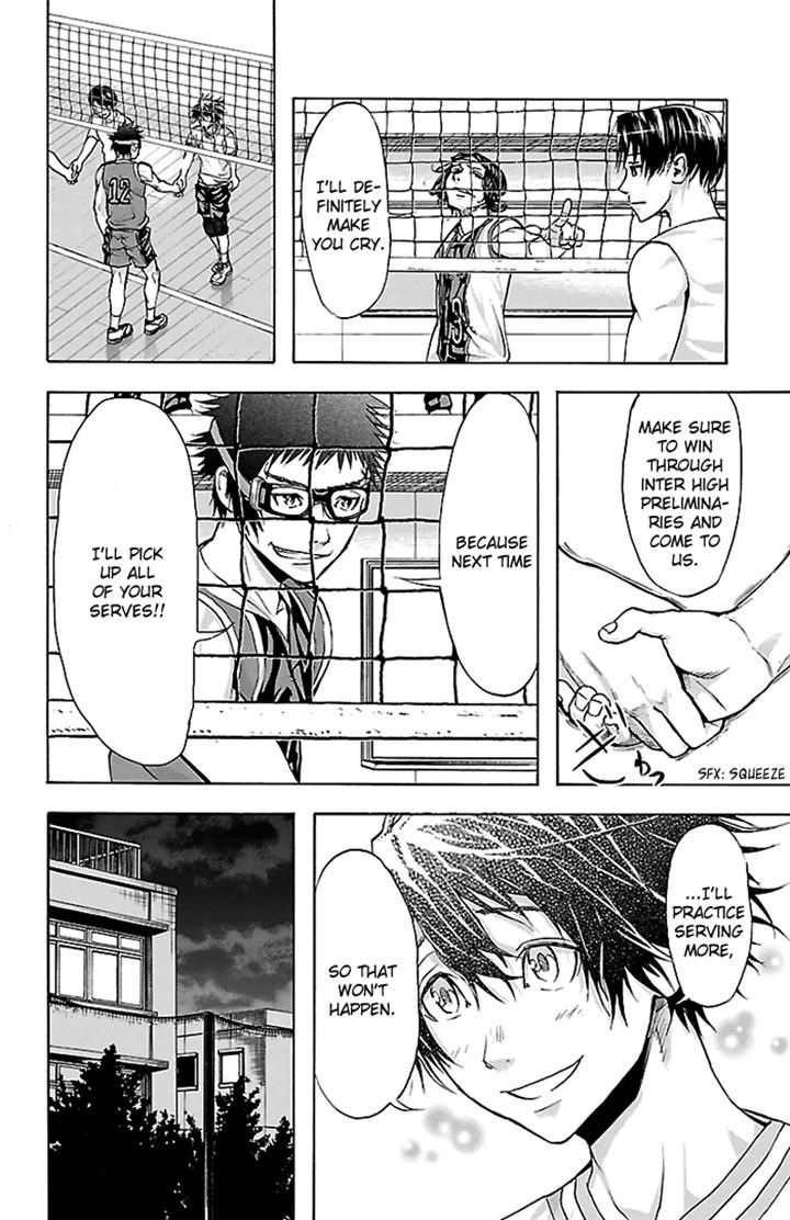 Harigane Service chapter 29 page 16