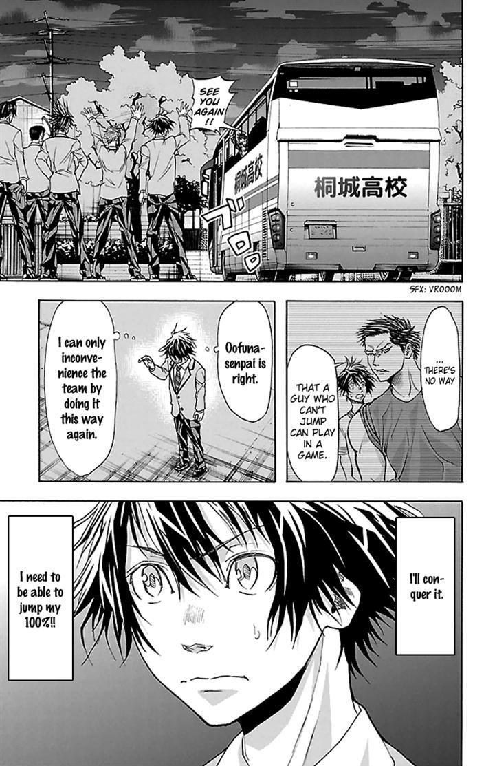 Harigane Service chapter 29 page 17