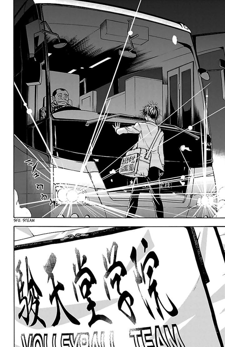 Harigane Service chapter 29 page 19