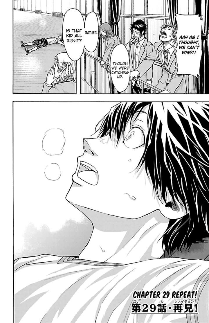 Harigane Service chapter 29 page 2
