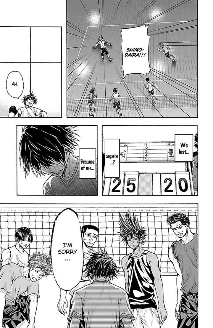 Harigane Service chapter 29 page 3
