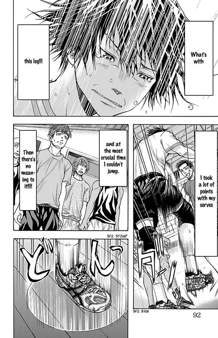 Harigane Service chapter 29 page 6