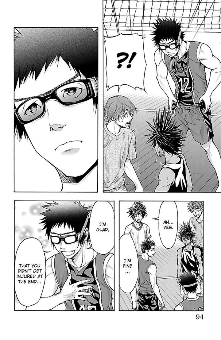 Harigane Service chapter 29 page 8