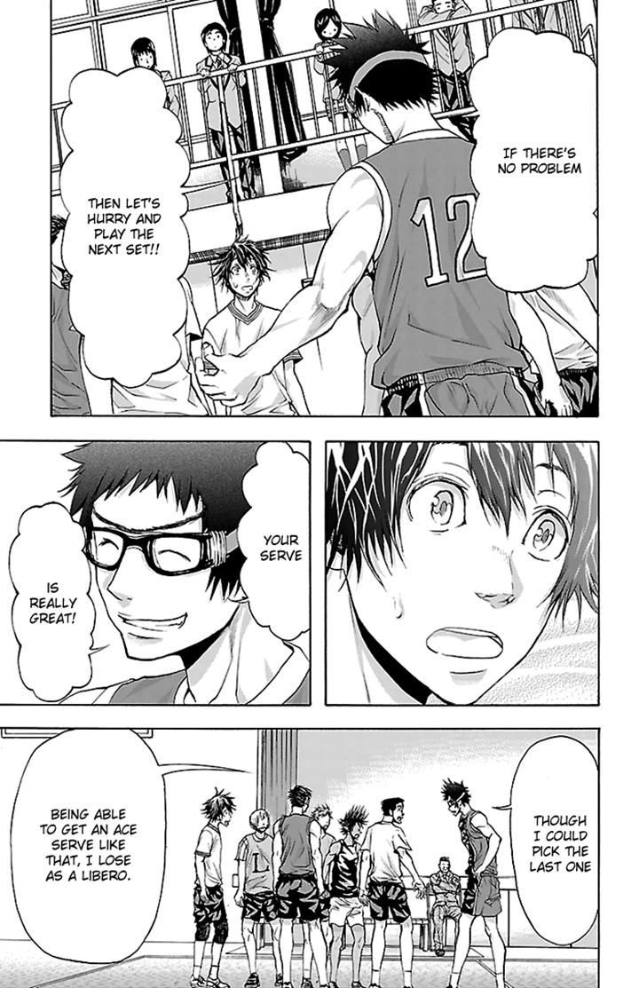 Harigane Service chapter 29 page 9