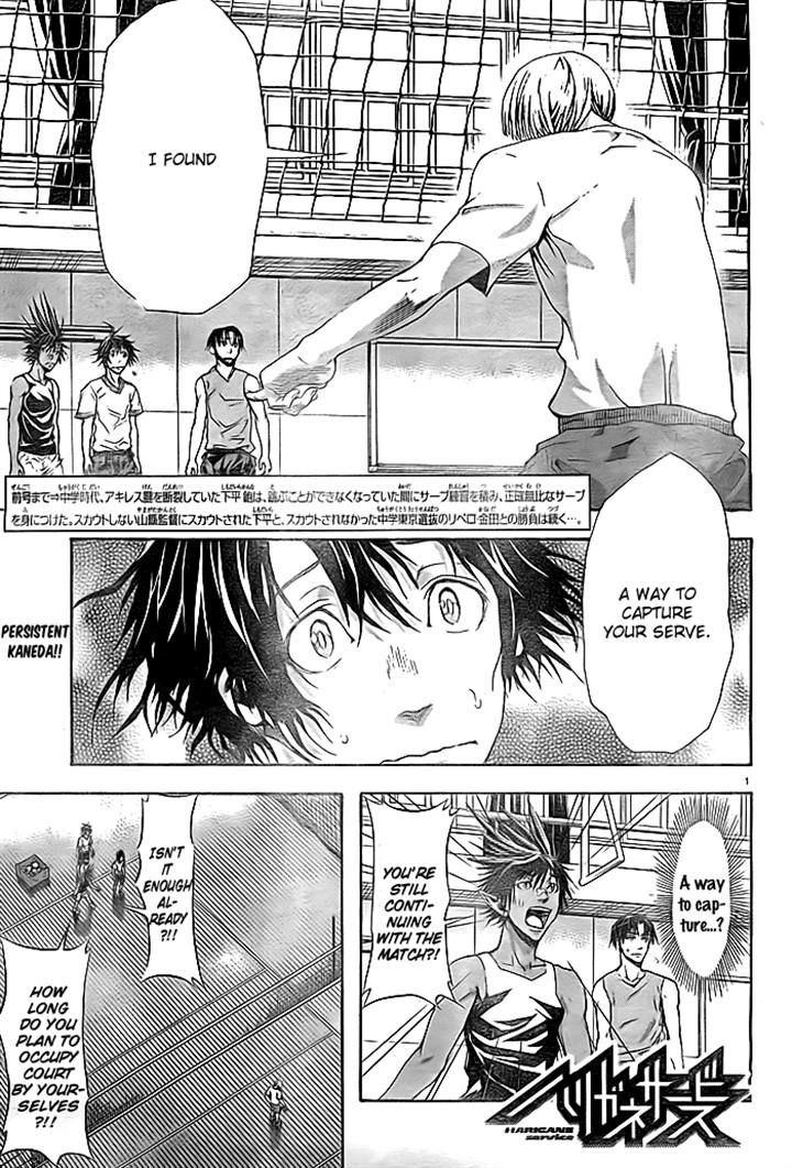 Harigane Service chapter 3 page 1