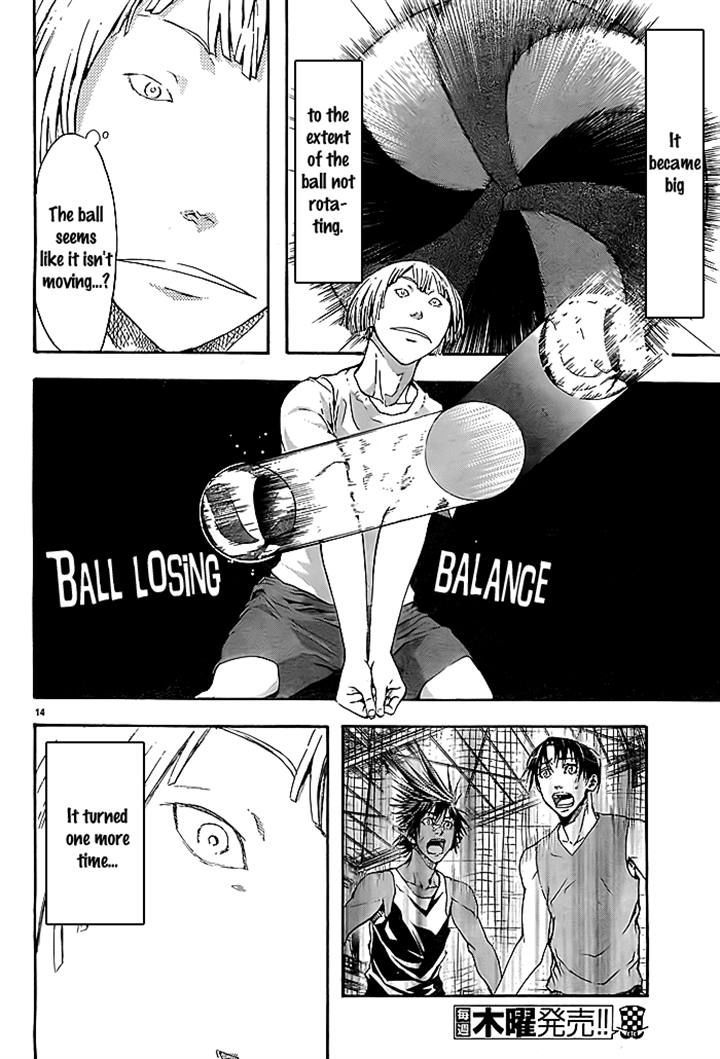Harigane Service chapter 3 page 13
