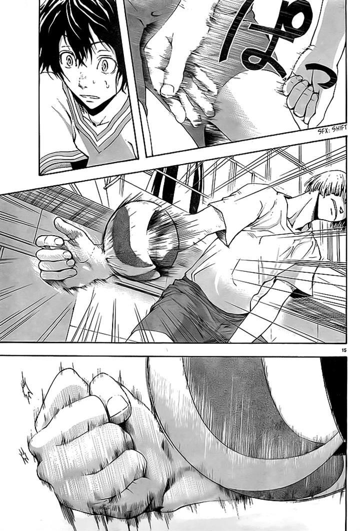 Harigane Service chapter 3 page 14