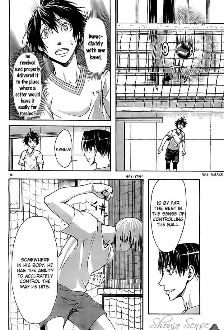 Harigane Service chapter 3 page 16