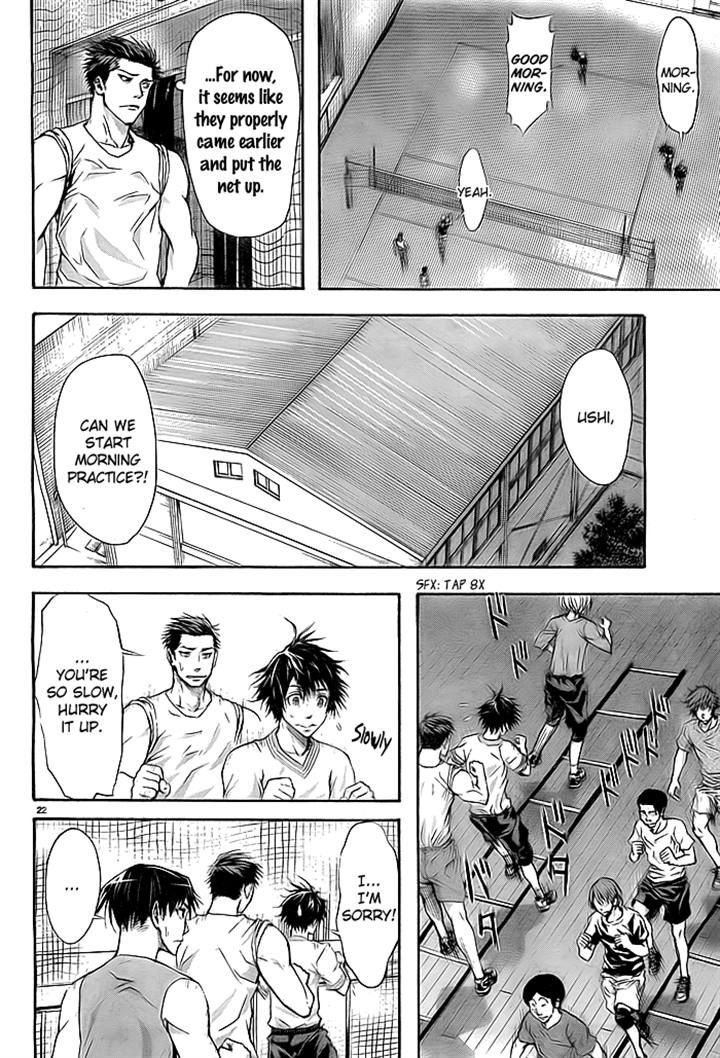 Harigane Service chapter 3 page 20